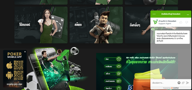DEWABET - Thi&ecirc;n đường giải tr&iacute; ăn tiền danh gi&aacute;
