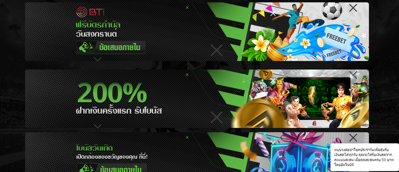 DEWABET - Thi&ecirc;n đường giải tr&iacute; ăn tiền danh gi&aacute;